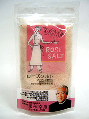 salt_rose1_b